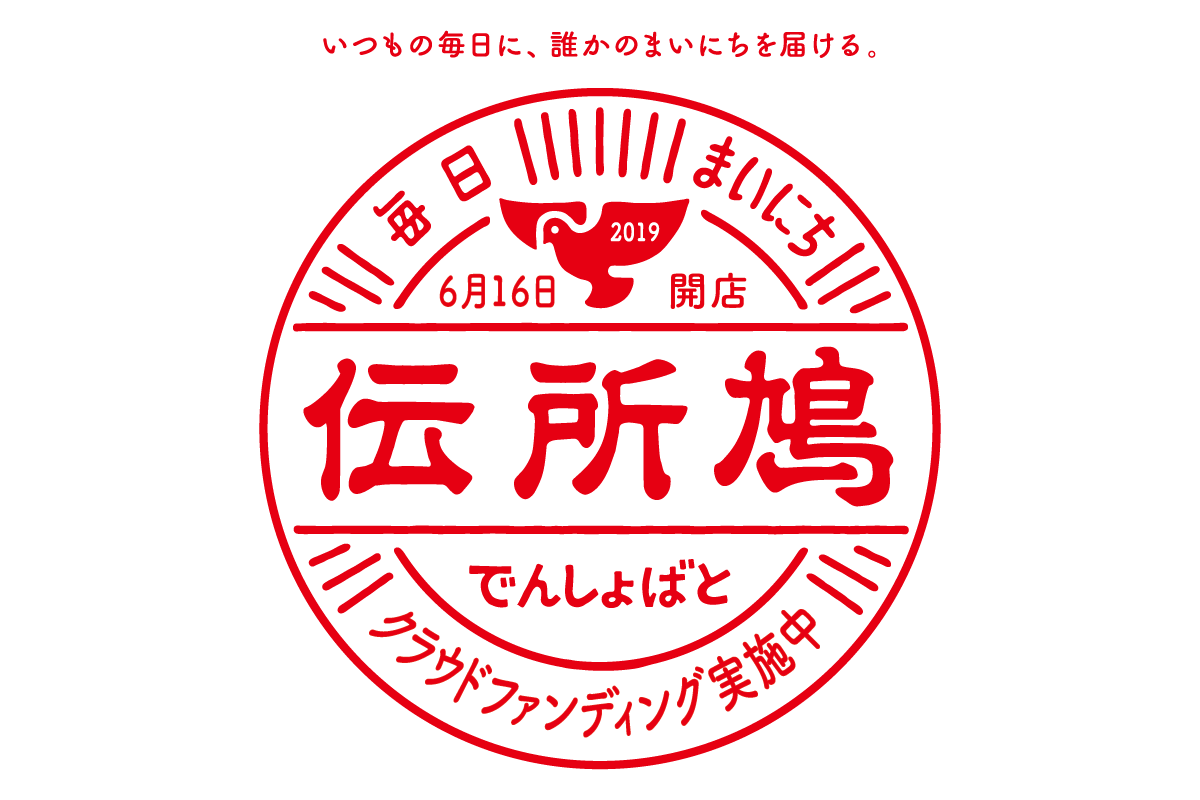 ヒガムコ展