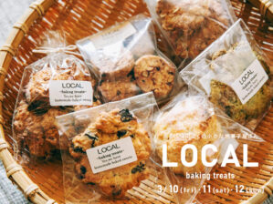LOCAL