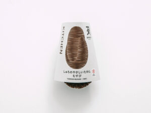 しゅろのやさしいたわし／むすび／高田耕造商店