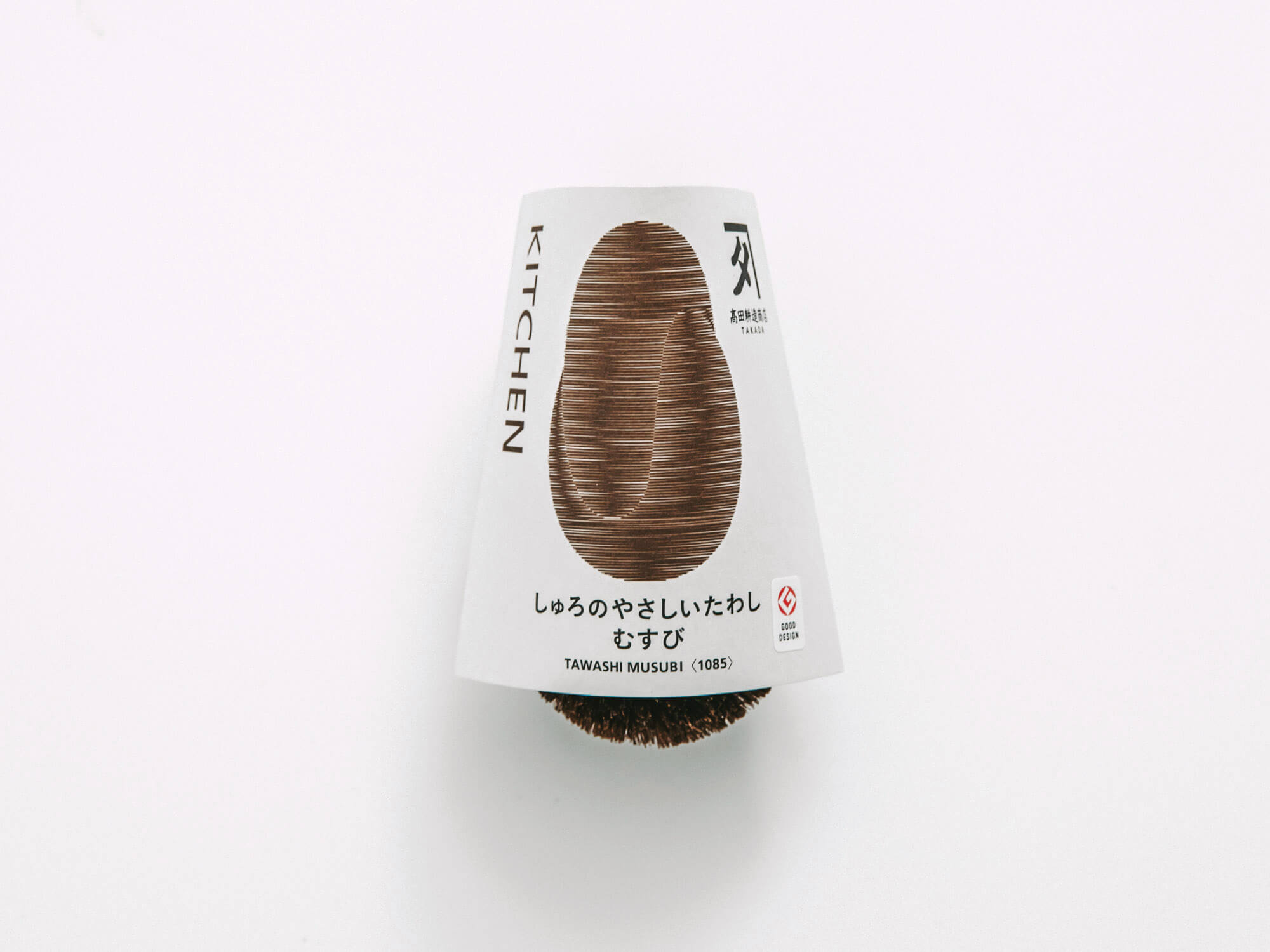しゅろのやさしいたわし/むすび/高田耕造商店