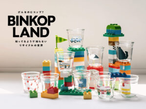 BINKOP LAND