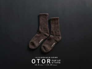 OTOR