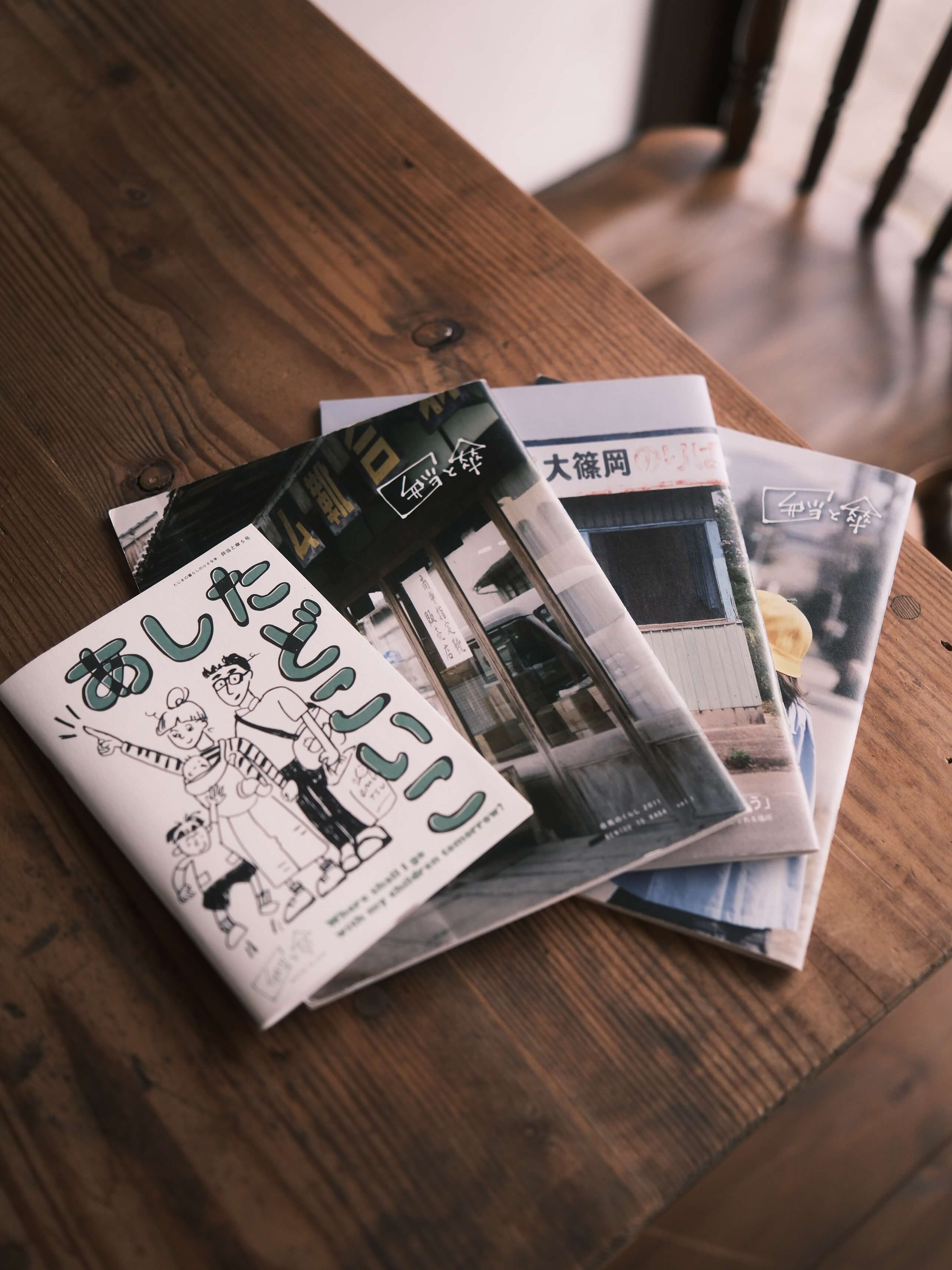 弁当と傘